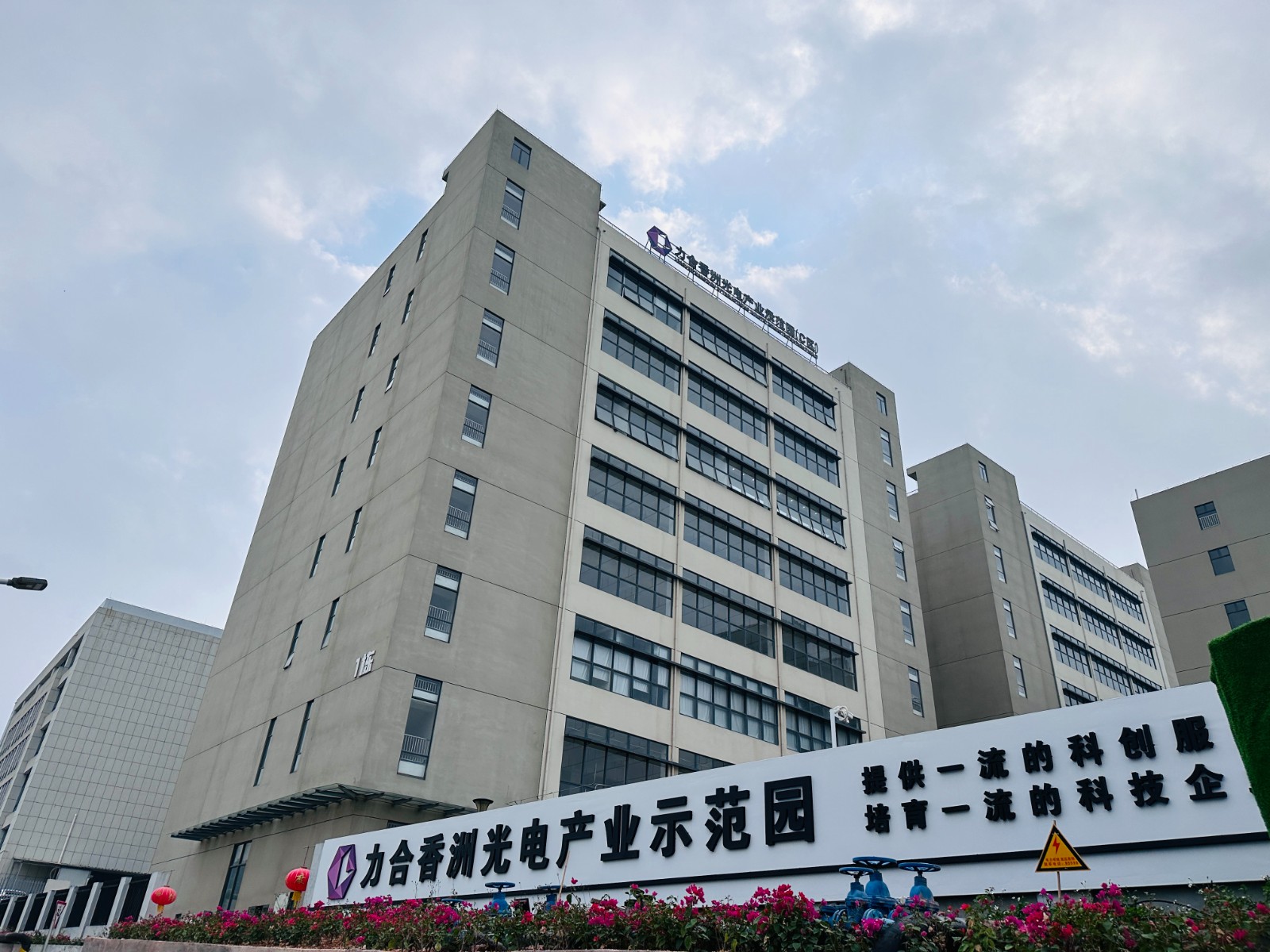 廠房照.jpg