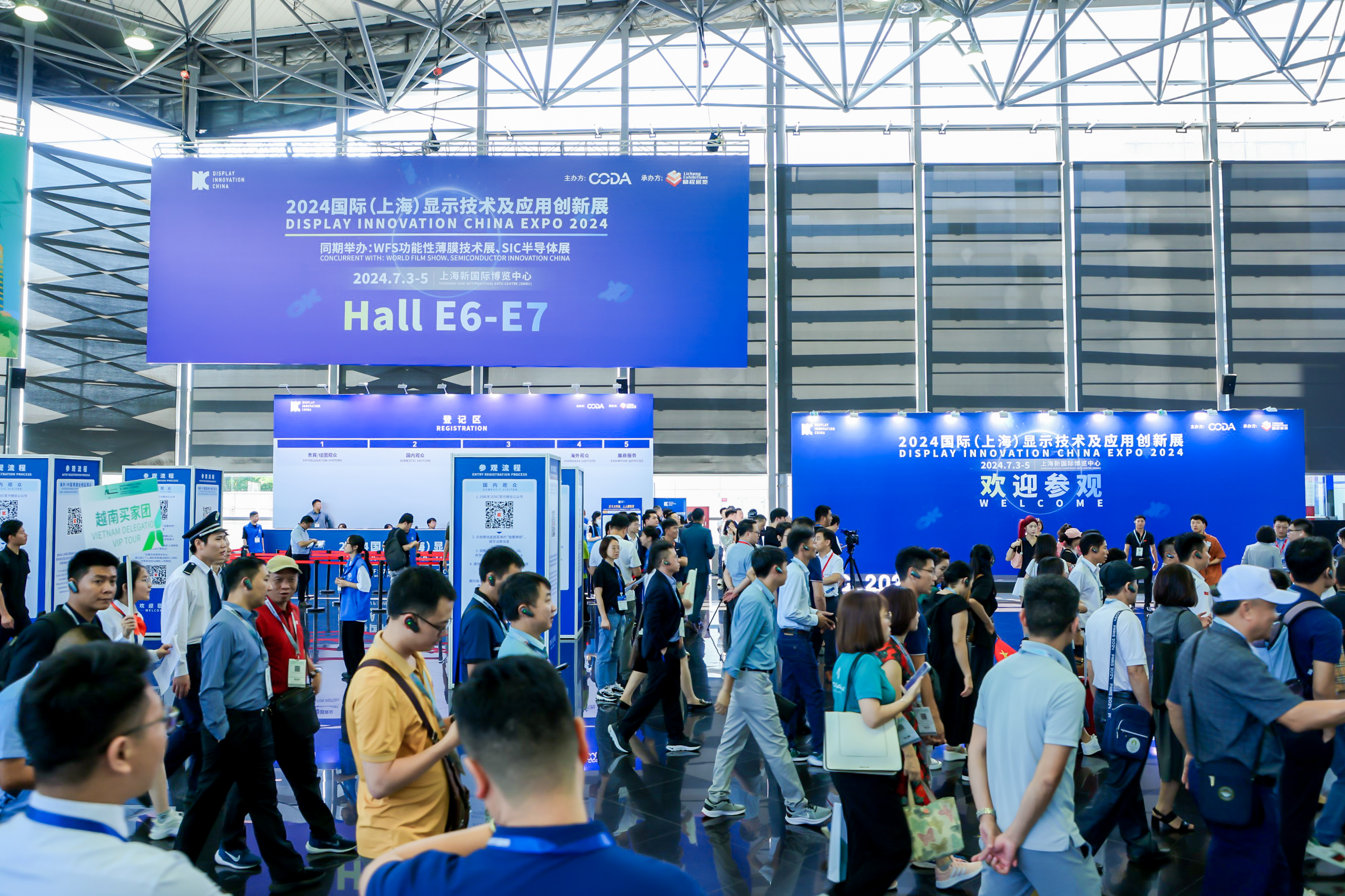 DIC EXPO 2024國際（上海）顯示技術及應用創新展盛大啟幕！