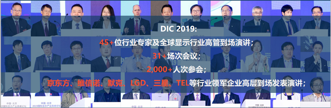 會議大數據.png